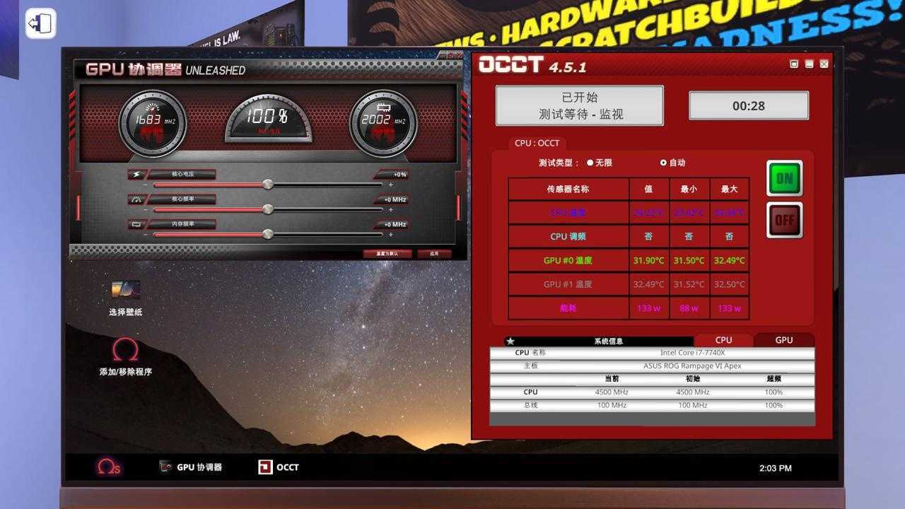 图片[14]-造梦少女游戏《装机模拟器2》v1.5.20|模拟经营|容量28.2GB|免安装绿色中文版 - 造梦少女游戏网-造梦少女游戏造梦少女游戏网
