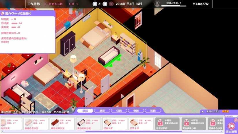 图片[3]-造梦少女游戏《女主播经纪公司/Cam Girls Company Tycoon》v2.2+全DLC 免安装中文学习版 - 造梦少女游戏网-造梦少女游戏造梦少女游戏网