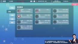 《女主播经纪公司/Cam Girls Company Tycoon》v2.2+全DLC 免安装中文学习版-造梦少女游戏造梦少女游戏网
