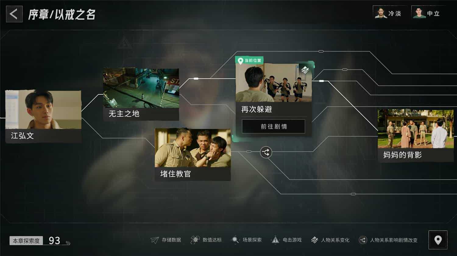《飞越13号房》v1.0.28.3804 全DLC 免安装中文完整学习版-造梦少女游戏造梦少女游戏网