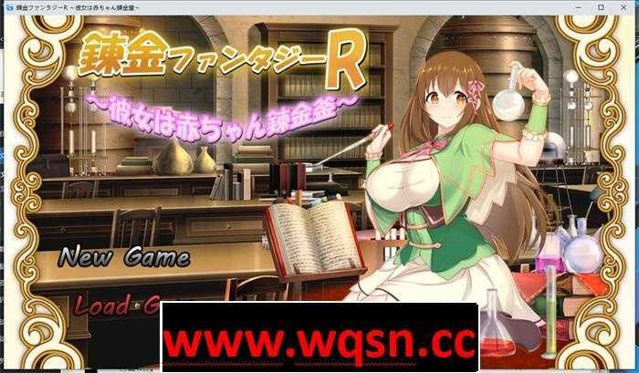 【绿帽RPG/汉化】奇幻炼金R:她是小宝宝的炼金釜 云汉化版【新作/战斗エロ/800M】 - 造梦少女游戏网-造梦少女游戏造梦少女游戏网