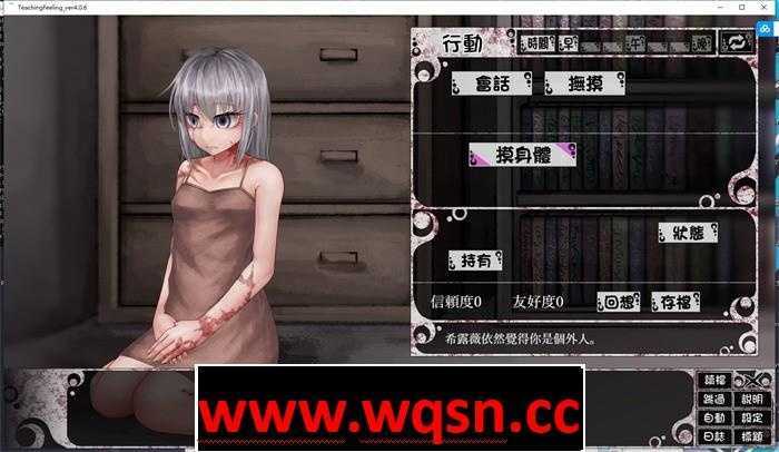 图片[3]-造梦少女游戏【养成互动SLG/汉化】奴隶少女希尔薇 V4.0.6 精翻汉化正式完全版+存档【3月大更新/2.8G】 - 造梦少女游戏网-造梦少女游戏造梦少女游戏网