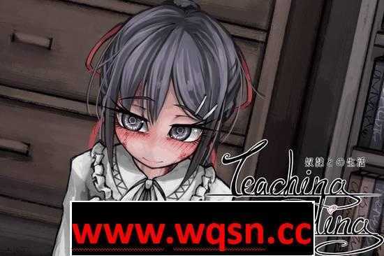 【养成互动SLG/汉化】奴隶少女希尔薇 V4.0.6 精翻汉化正式完全版+存档【3月大更新/2.8G】-造梦少女游戏造梦少女游戏网
