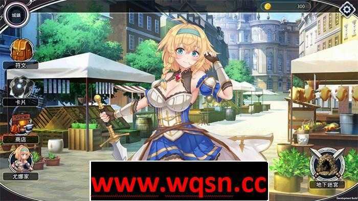 图片[3]-造梦少女游戏【SLG】带我去地下城吧！Take Me To The Dungeon V1.60-造梦少女游戏造梦少女游戏网