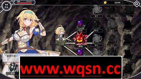 图片[5]-造梦少女游戏【SLG】带我去地下城吧！Take Me To The Dungeon V1.60-造梦少女游戏造梦少女游戏网