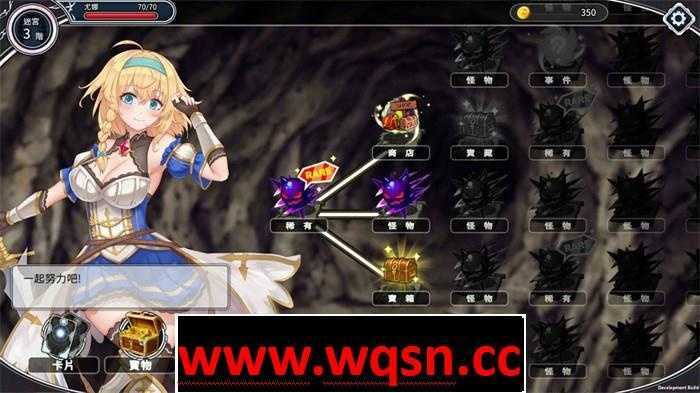 图片[9]-造梦少女游戏【SLG】带我去地下城吧！Take Me To The Dungeon V1.60-造梦少女游戏造梦少女游戏网