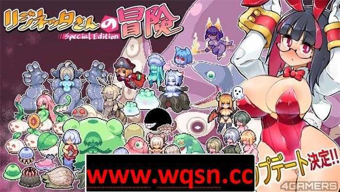 【爆款ARPG/中文/全动态】莉吉妮塔的冒险 Ver1.4003 官中联动版+漫画动画+存档【更新/1.4G】 - 造梦少女游戏网-造梦少女游戏造梦少女游戏网
