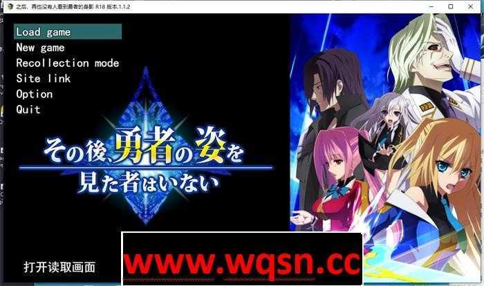 图片[1]-造梦少女游戏【RPG】之后，没有人见过勇者的身影 V1.14AI精翻汉化版+存档-造梦少女游戏造梦少女游戏网