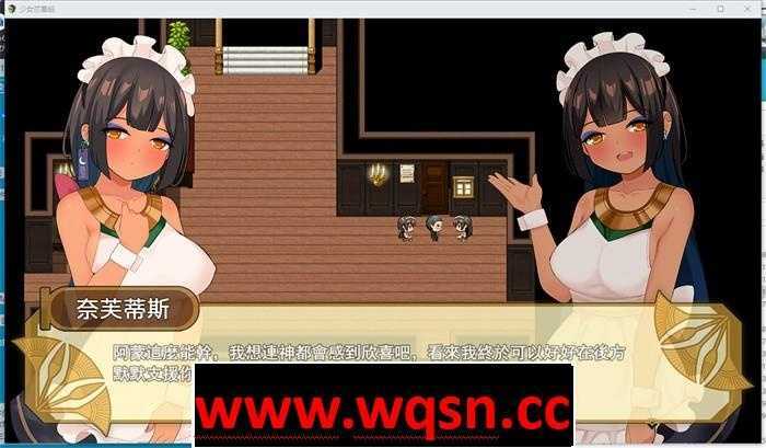 图片[3]-造梦少女游戏【国产RPG/中文】少女莎草纸~紧萝蜜股的七日 V1.1.1.013 官中步兵版+全特典回想【更新/CV/800M】 - 造梦少女游戏网-造梦少女游戏造梦少女游戏网