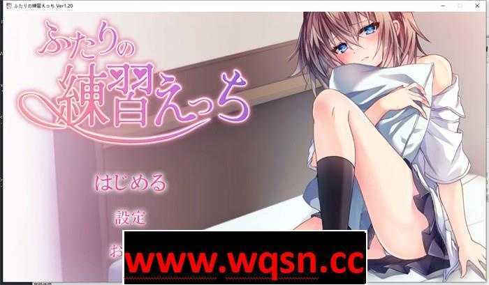图片[1]-造梦少女游戏【互动SLG/全动态】两个人的练习H V1.2 DL正式完整版【更新/CV/350M】 - 造梦少女游戏网-造梦少女游戏造梦少女游戏网