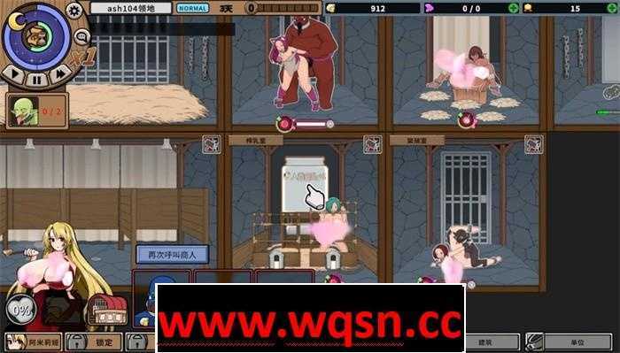 图片[5]-造梦少女游戏怪物黑市 モンスターブラックマーケット 完全版 官方中文+DLC-造梦少女游戏造梦少女游戏网