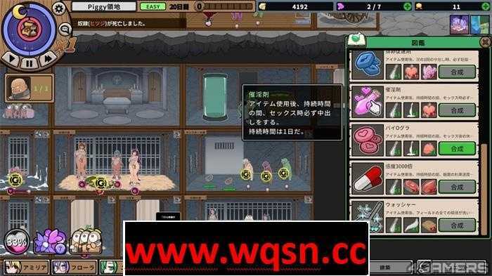 图片[6]-造梦少女游戏怪物黑市 モンスターブラックマーケット 完全版 官方中文+DLC-造梦少女游戏造梦少女游戏网