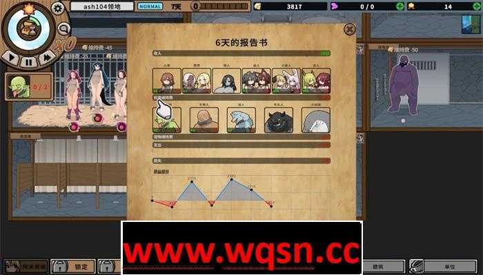 图片[7]-造梦少女游戏怪物黑市 モンスターブラックマーケット 完全版 官方中文+DLC-造梦少女游戏造梦少女游戏网