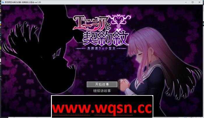 【爆款RPG/汉化】艾妮西娅与契约纹章 V1.10 AI精翻汉化步兵版+全CG存档【更新/全CV/2G】-造梦少女游戏造梦少女游戏网