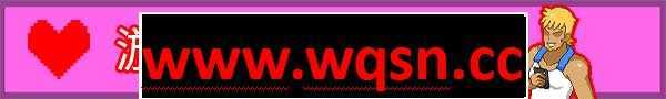 图片[8]-造梦少女游戏【互动SLG/中文/像素动态】水管工传说 V1.06 官方中文步兵版【更新/NTR神作/2G】 - 造梦少女游戏网-造梦少女游戏造梦少女游戏网