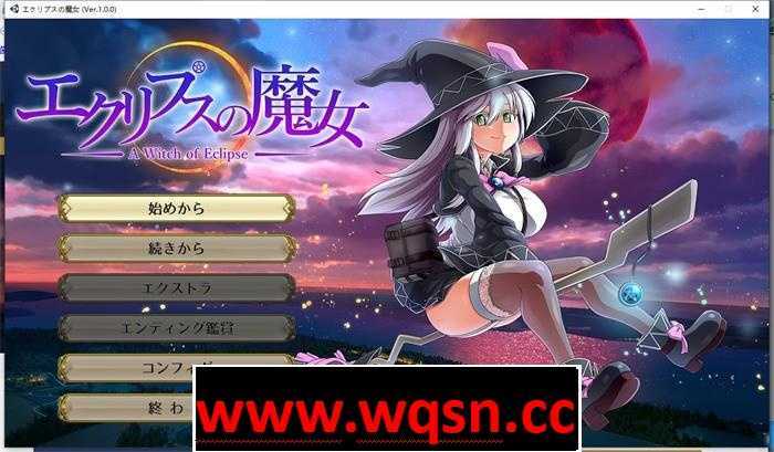 【超大作RPG/动态】[ONEONE1] 月蚀之魔女 Ver1.08 正式完全版【新作/全CV/5】-造梦少女游戏造梦少女游戏网