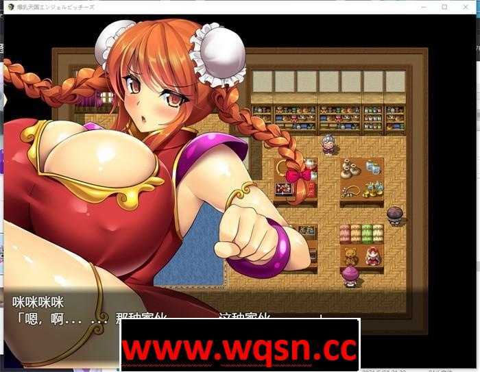 图片[2]-造梦少女游戏【RPG/中文/动态】天使母狗 爆乳天国 Heavenly Badonkers Angel Bitches V1.1 PC+安卓汉化版 [多空/1.9G] - 造梦少女游戏网-造梦少女游戏造梦少女游戏网