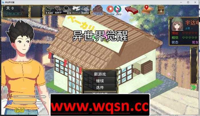 异世界觉醒 Isekai Awakeningv1.97.5PC+安卓+代码-造梦少女游戏造梦少女游戏网