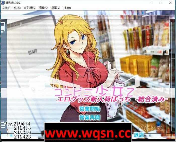 【经营SLG/汉化】便利店少女Z:万引无双 全DLC整合 AI精翻汉化版+存档【更新/CV/4.5G】 - 造梦少女游戏网-造梦少女游戏造梦少女游戏网