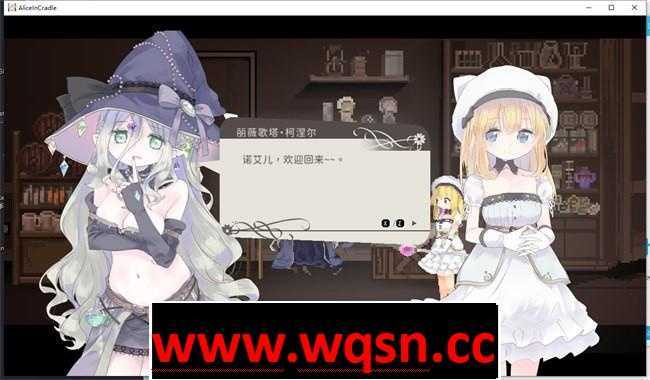 图片[5]-造梦少女游戏[ACT/汉化] 爱丽丝的摇篮 Alice in Cradle v0.27f 官方中文版 500M - 造梦少女游戏网-造梦少女游戏造梦少女游戏网