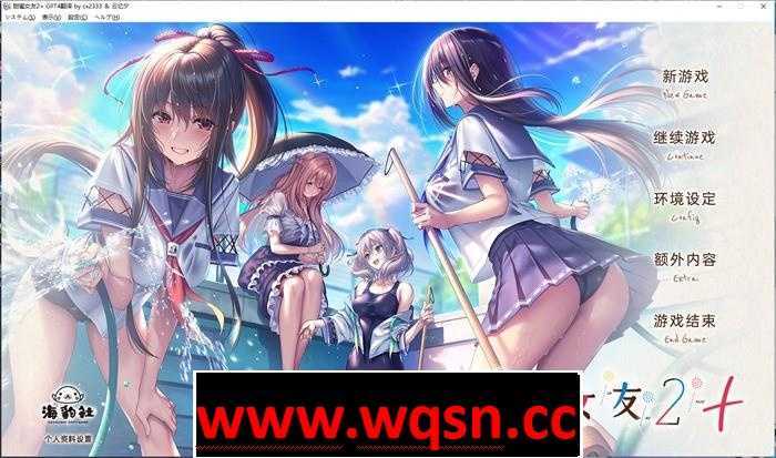【精品ADV/汉化/动态】 甜蜜女友2+アマカノ2+精翻汉化版+全特典+全CG存档★全CV10G-造梦少女游戏造梦少女游戏网