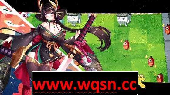 图片[4]-造梦少女游戏H植物大战僵尸妖谈百鬼夜行官方中文步兵2.5.2b.007ST-造梦少女游戏造梦少女游戏网