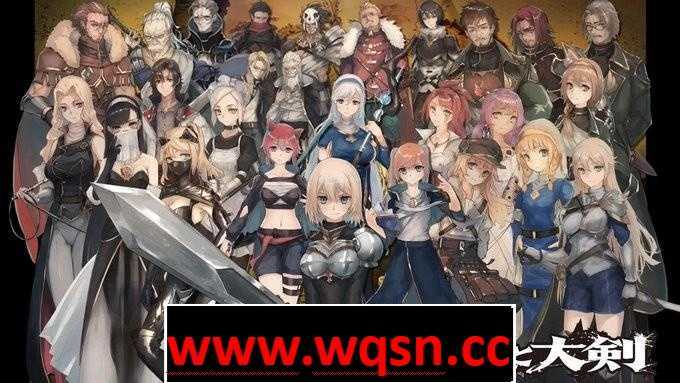 图片[1]-造梦少女游戏【爆款RPG/汉化/动态】龙与大剑：竜と大剣 Ver1.1.0 官方AI汉化版-造梦少女游戏造梦少女游戏网