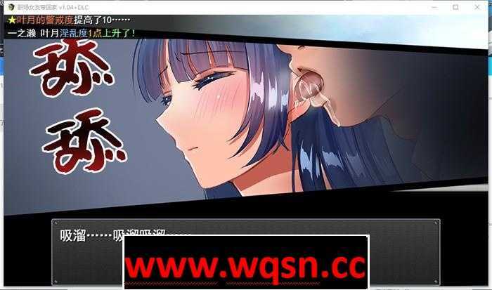 图片[7]-造梦少女游戏【调教RPG/中文】职场女友带回家 V1.05+DLC 官方中文步兵版-造梦少女游戏造梦少女游戏网