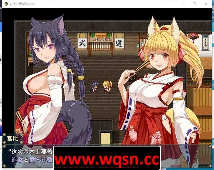 图片[2]-造梦少女游戏【RPG/神作预定/全动态】花葬巫女：咲耶 Ver0.50云汉化赞助DEMO版【新作/战斗H/500M】 - 造梦少女游戏网-造梦少女游戏造梦少女游戏网