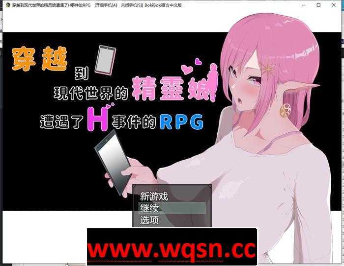 【爆款RPG/中文/动态】穿越到现代世界的精灵娘遭遇了H事 PC+安卓官方中文版7.6G-造梦少女游戏造梦少女游戏网