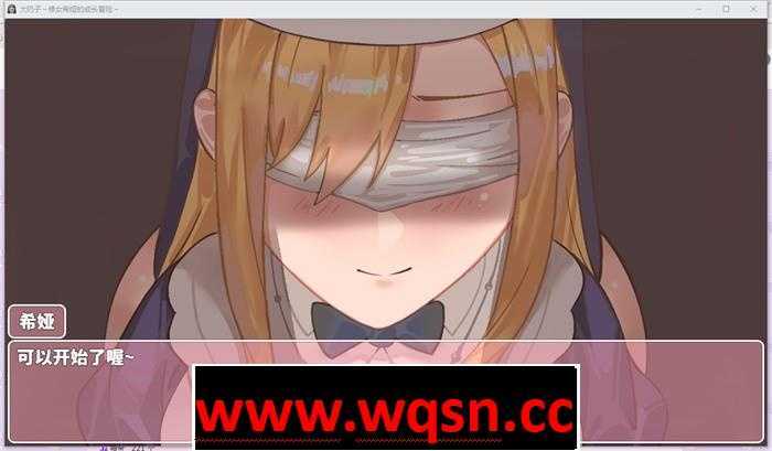 图片[3]-造梦少女游戏大胸部~修女希娅的成长冒险 官方中文正式版+全CG存档-造梦少女游戏造梦少女游戏网