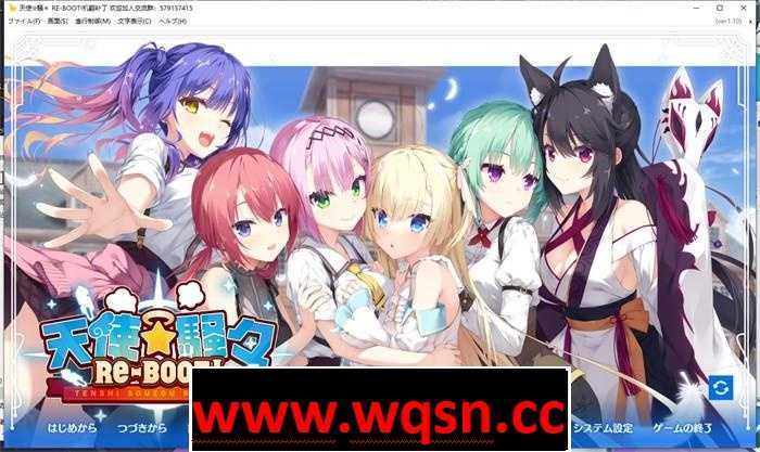 图片[1]-造梦少女游戏【大型ADV/汉化】天使☆騒々 RE-BOOT！V1.10 云汉化版+存档+修正补丁【新作/全CV/9G】 - 造梦少女游戏网-造梦少女游戏造梦少女游戏网