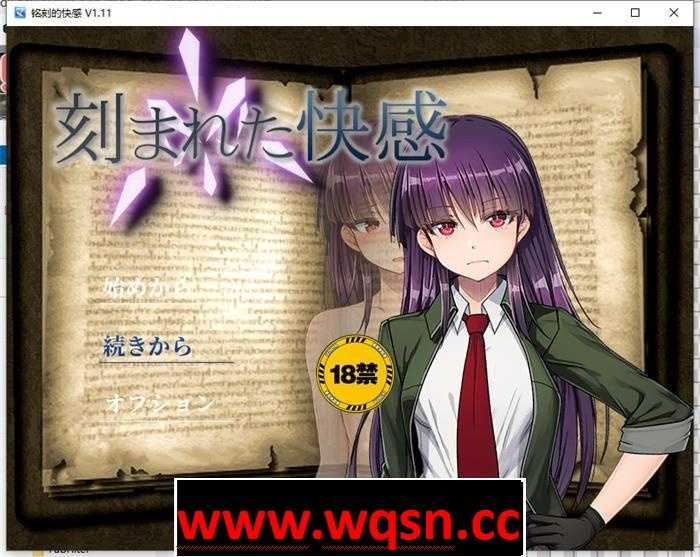 图片[1]-造梦少女游戏【绿帽RPG/汉化/NTR】刻骨铭心的快感 Ver1.11精翻汉化版+全回想-造梦少女游戏造梦少女游戏网