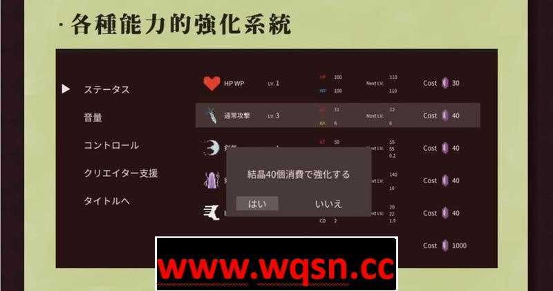 图片[3]-造梦少女游戏【像素ACT/中文/全动态】梦魔：Sadiubus v1.0.1 官方中文版+自带全回想【新作/250M】 - 造梦少女游戏网-造梦少女游戏造梦少女游戏网