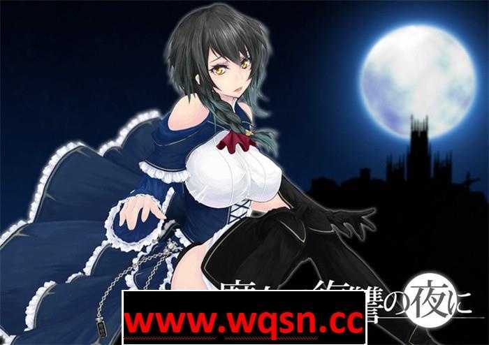 图片[1]-造梦少女游戏【史诗ACT/汉化/全动态】魔女复仇之夜 V1.07 完美汉化步兵版+全存档+动画【3月26日更新/3G】 - 造梦少女游戏网-造梦少女游戏造梦少女游戏网