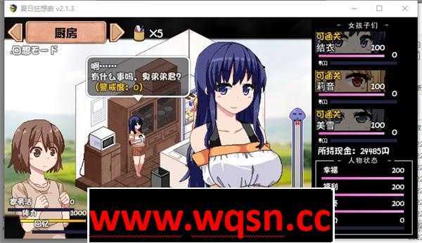 图片[3]-造梦少女游戏【互动SLG/中文/像素全动态】夏日狂想曲Ver2.1.3 DLC+步兵版+全存档和V2.02官中步兵超魔改+全回想 无码汉化硬盘版【更新/2G】 - 造梦少女游戏网-造梦少女游戏造梦少女游戏网