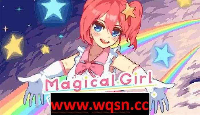【像素互动SLG/中文/全动态】魔法女孩点击器 V2.0 官方中文步兵版【更新/400M】-造梦少女游戏造梦少女游戏网