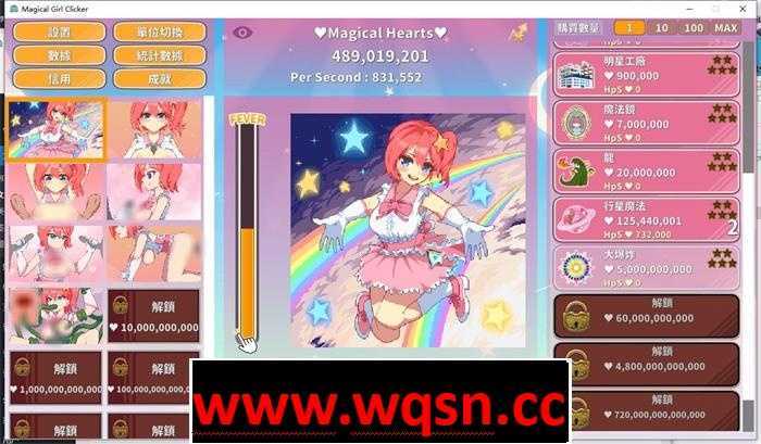 图片[3]-造梦少女游戏【像素互动SLG/中文/全动态】魔法女孩点击器 V2.0 官方中文步兵版【更新/400M】 - 造梦少女游戏网-造梦少女游戏造梦少女游戏网