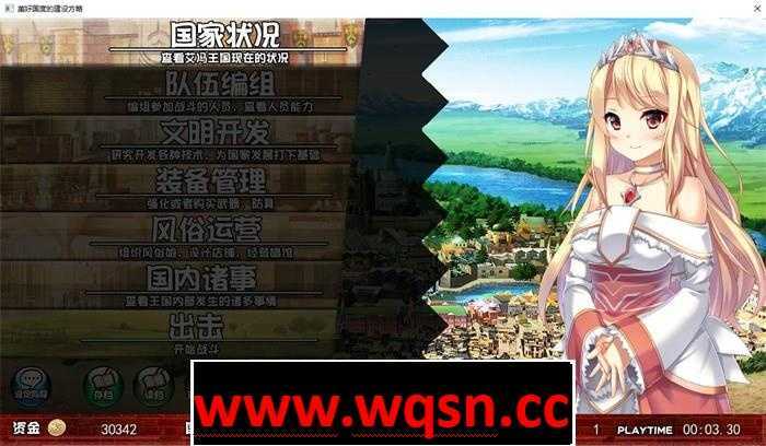 图片[6]-造梦少女游戏【神作SLG/中文】美好国度的建设方略 V1.05 官中步兵版+DLC-造梦少女游戏造梦少女游戏网