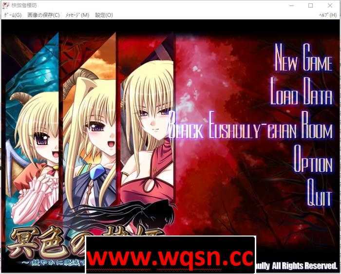 【大型SLG/汉化】冥色的奴隶公主:青珊瑚王国 V2.0 APPEND精翻汉化版+存档【新汉化/2.6G】 - 造梦少女游戏网-造梦少女游戏造梦少女游戏网