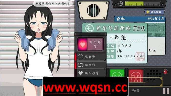图片[3]-造梦少女游戏【爆款互动SLG/中文/动态】检查身体：路人娘捕捉学院 V20230302 官方中文版+步兵补丁【大更新/2G】 - 造梦少女游戏网-造梦少女游戏造梦少女游戏网