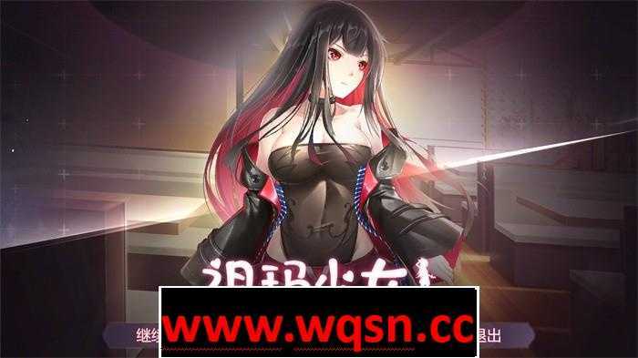 图片[1]-造梦少女游戏【互动SLG/中文/动态】祖玛少女-Zuma Girls 官方中文步兵版【国语CV/1G】 - 造梦少女游戏网-造梦少女游戏造梦少女游戏网
