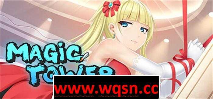 【魔塔RPG/中文/动态】魔塔少女 Ver1.0.2 官方中文步兵作弊版★国语CV【更新/中文CV/1G】 - 造梦少女游戏网-造梦少女游戏造梦少女游戏网