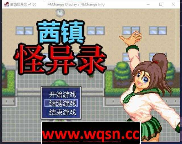 【探索RPG/中文/像素动态】茜镇怪异录 STEAM官方中文步兵版【新作/CV/200M】-造梦少女游戏造梦少女游戏网