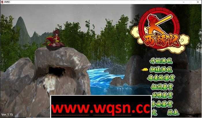【像素ACT/汉化/全动态】西诱记:和三藏的旅途之始 V1.15 精翻汉化步兵版+存档【新汉/1G】 - 造梦少女游戏网-造梦少女游戏造梦少女游戏网