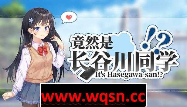 【互动SLG/中文/全动态】竟然是长谷川同学 V230302 官方中文步兵版【新作/全CV/300M】 - 造梦少女游戏网-造梦少女游戏造梦少女游戏网