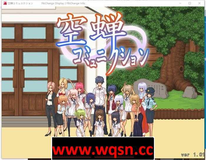 【互动SLG/汉化/像素动态】校园生活：空蝉コミュニクション ver1.201 云汉化版【更新/800M】-造梦少女游戏造梦少女游戏网