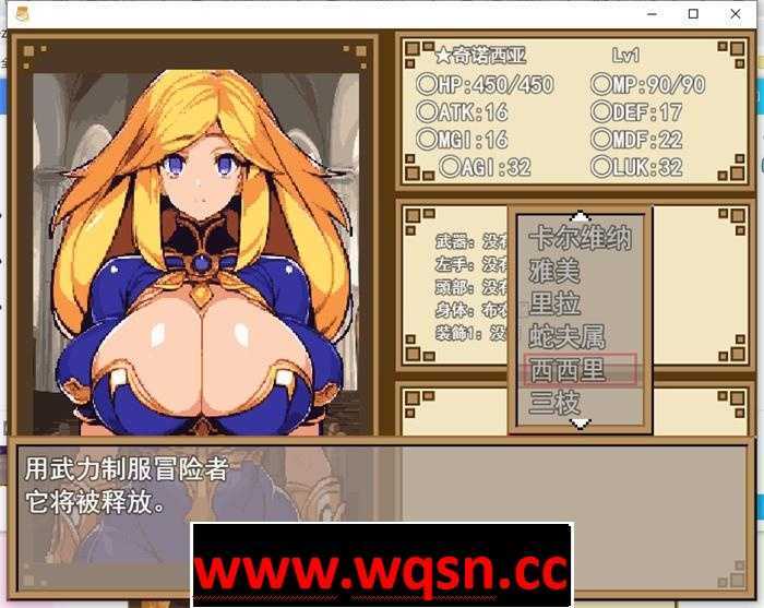 图片[7]-造梦少女游戏【爆款肉鸽RPG/汉化/动态】地下城与黑暗艾尔本 云汉化正式版【新作/高自由エロ/1.2G】 - 造梦少女游戏网-造梦少女游戏造梦少女游戏网