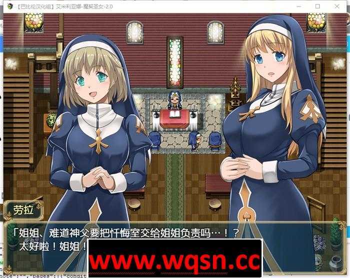 图片[2]-造梦少女游戏【大作RPG/中文/动态】魔契圣女：埃米莉亚娜！官方中文步兵版+全CG+3.0前传【1G】 - 造梦少女游戏网-造梦少女游戏造梦少女游戏网