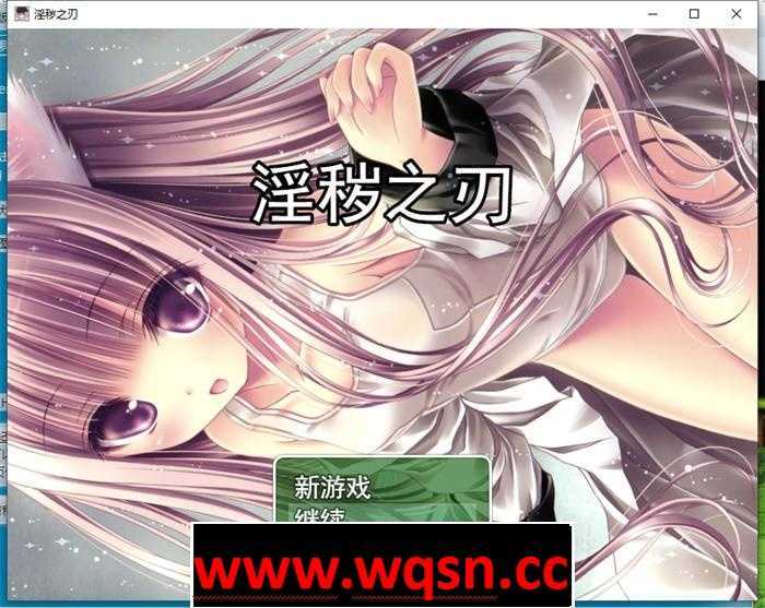 【RPG/汉化】鬼灭同人RPG：银灭之刃 Ver5.0 云汉化版【新作/エロ战斗/2.4G】-造梦少女游戏造梦少女游戏网
